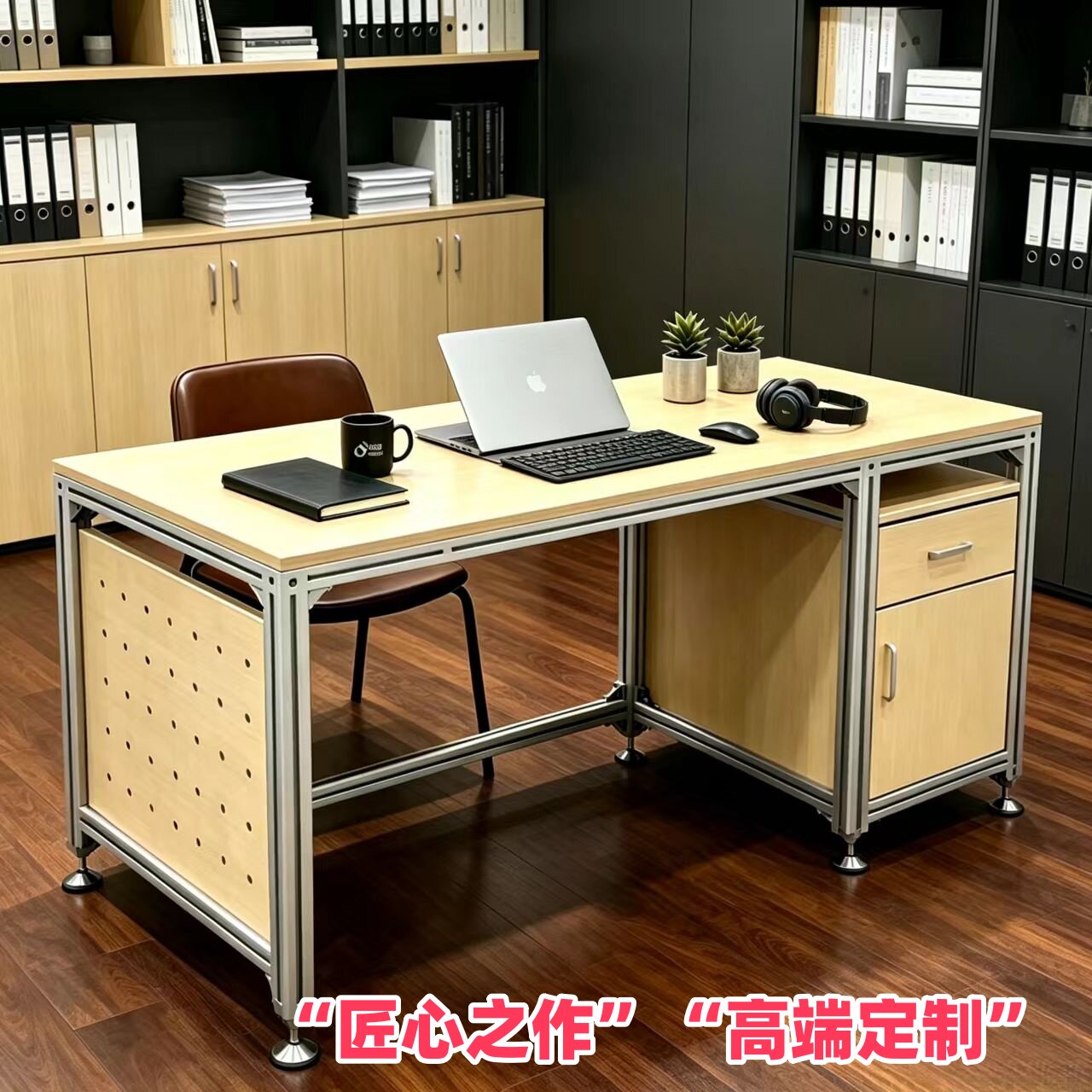 工业风铝型材海洋板办公桌环保免漆防水防潮工作台书房学生写字台