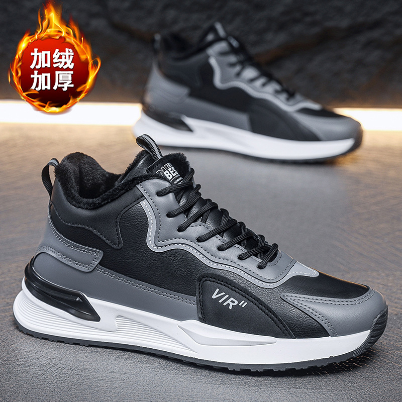 男鞋时尚加绒百搭男士鞋子休闲皮鞋保暖棉鞋运动小白板鞋男款潮鞋