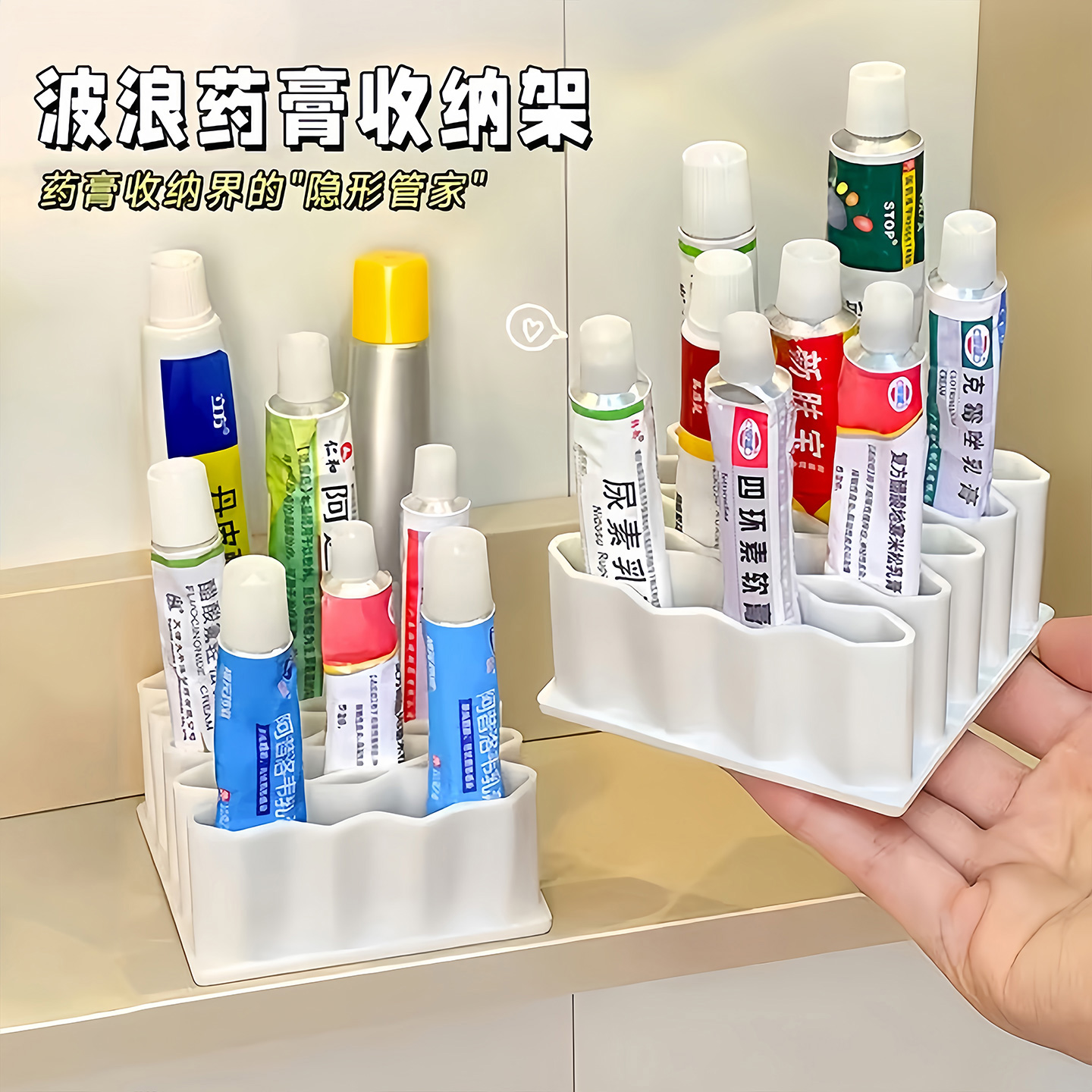 药膏收纳盒分格桌面乳膏整理神器多功能放软膏小型管状药品置物架