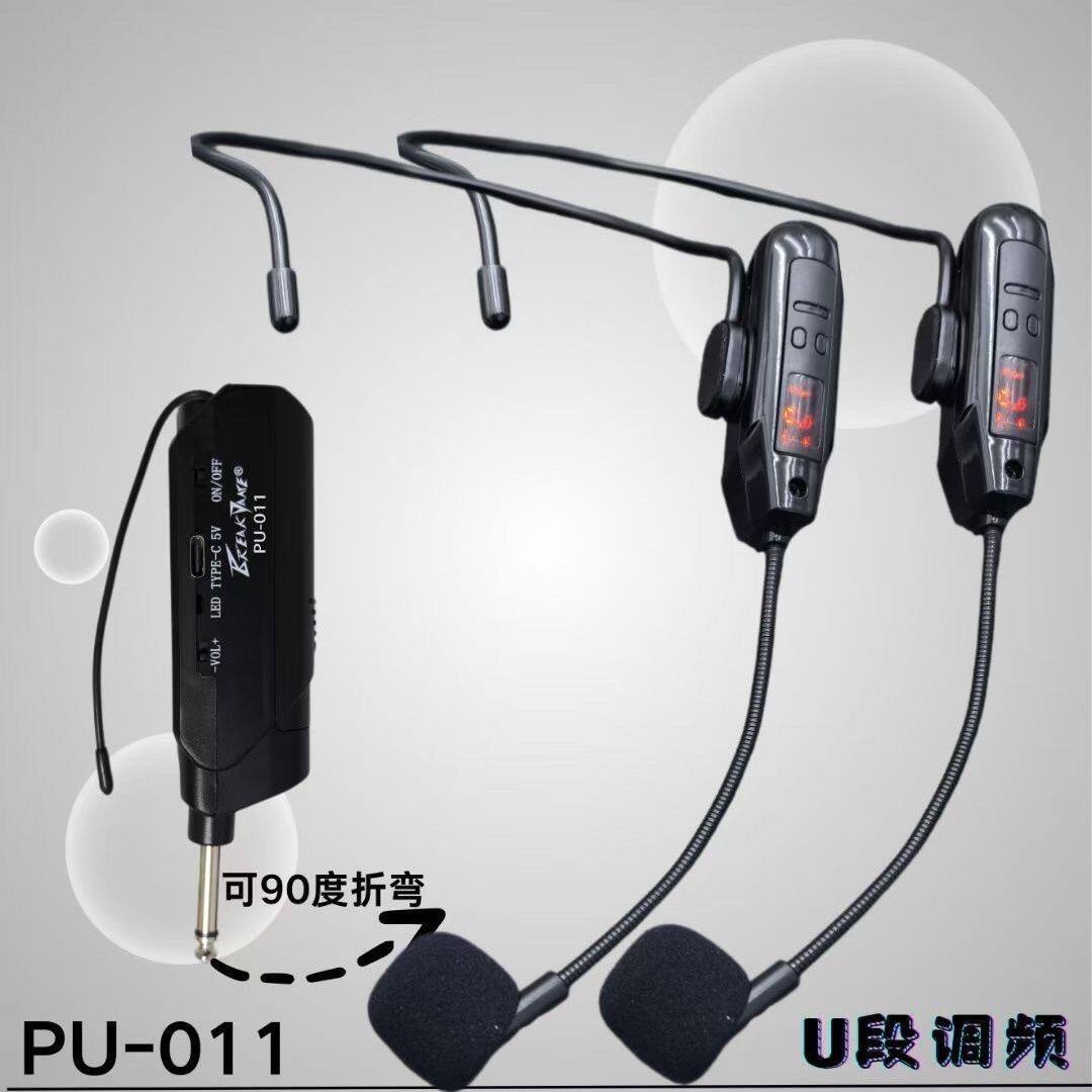 霹雳舞PU-011无线耳麦教学用舞台音响话筒演出头戴式一拖二麦克风