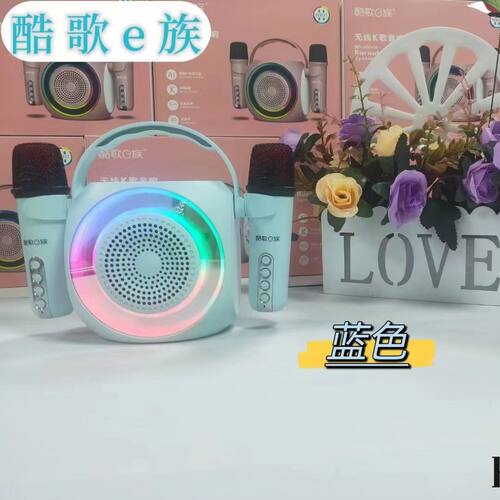 新款酷歌e族902双麦无线K歌话筒