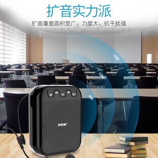 开辟者F2蓝牙导游教师用教学防啸叫扩音器导购喇叭大音量喊话机