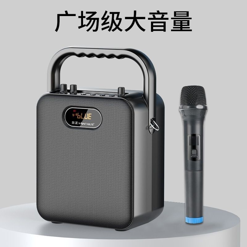金正S18广场舞音响蓝牙户外音箱大音量K歌手提便携式小型播放器