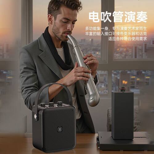 k歌插卡广场舞音响大功率便携式