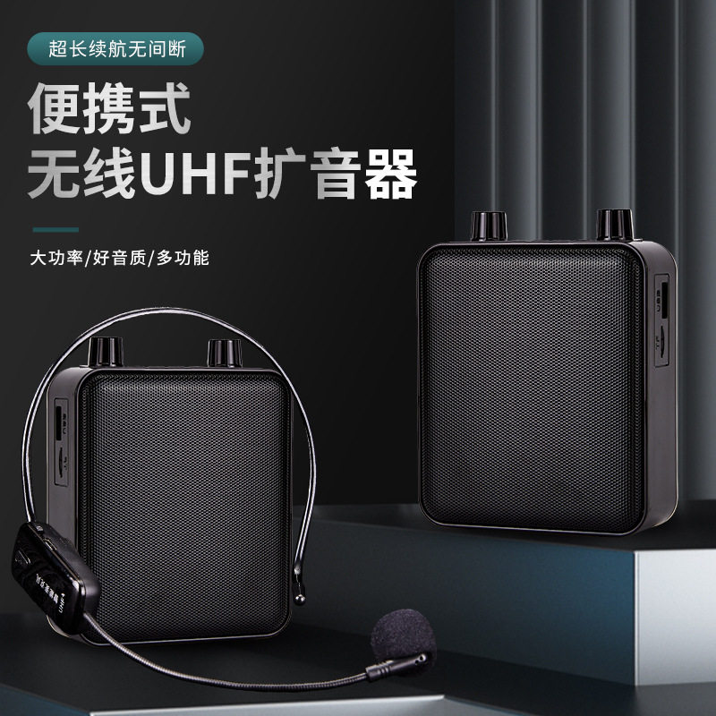品优美小蜜蜂扩音器教师用无线耳麦蓝牙麦克风上课教学喊话播放