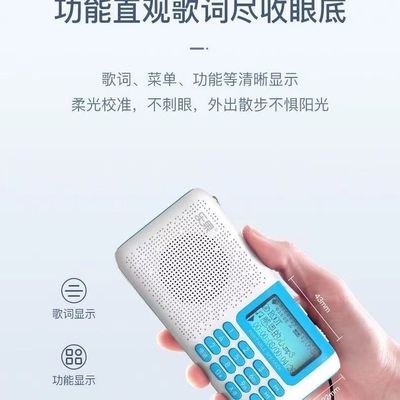 乐果r809插卡音响收音机U盘音箱便携数码mp3音乐播放器老人评书机