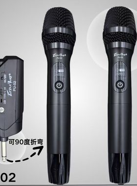 广场舞音箱话筒无线麦克风手持喊话特美声飞扬爱华GAV261.8 263.8