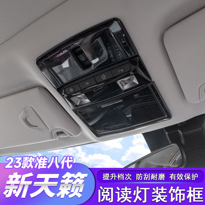 准八代新天籁阅读灯装饰框贴饰