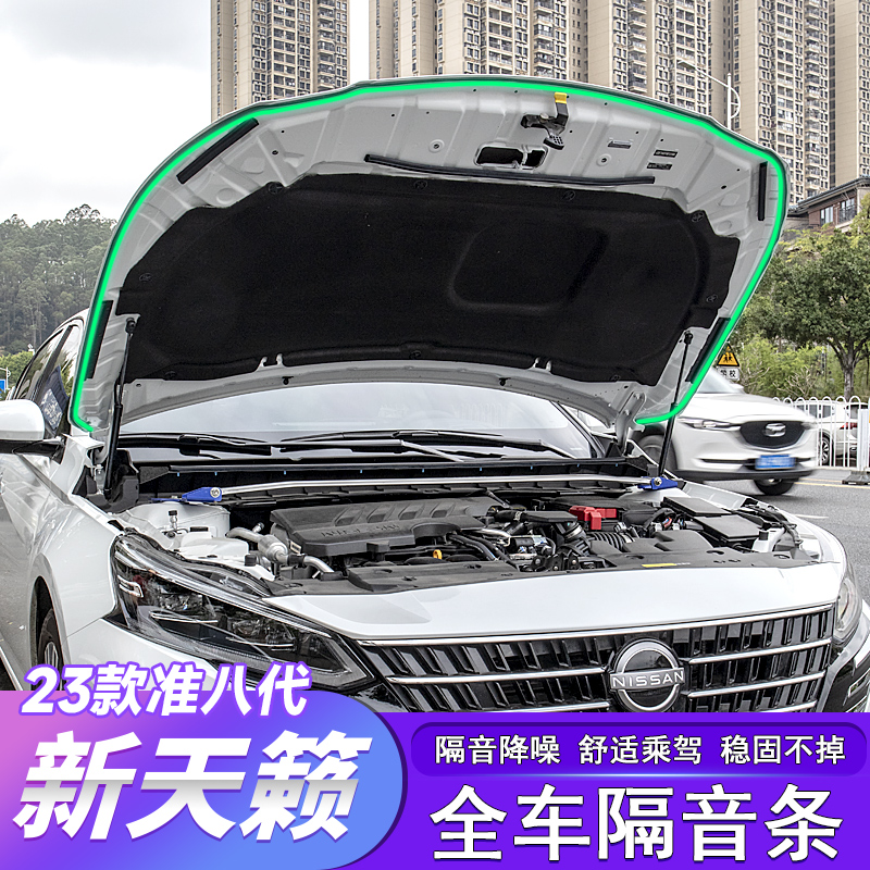 天籁隔音密封防漏条专用