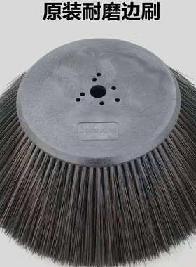 意大利天尼手推扫式地机边刷适用于S48D扫地机TSMT-SZ5002