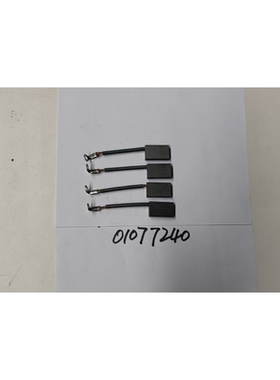 哈高（HAKO）洗地机碳刷适用于B70洗地机ED01077240