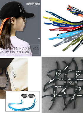 wtap西山Bristol潮流眼镜绳fcrb彩色防脱落成人儿童眼镜挂绳
