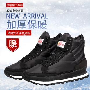 男女 泡沫底棉靴冬季 冬季 金杯雪地女靴轻便鞋