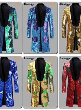 双色亮片演出服长款 男主持司仪礼服舞台装 夜店酒吧DJ领舞服装潮