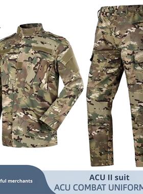 Tactical camouflage suit real-life outdoor ACU uniform; mi