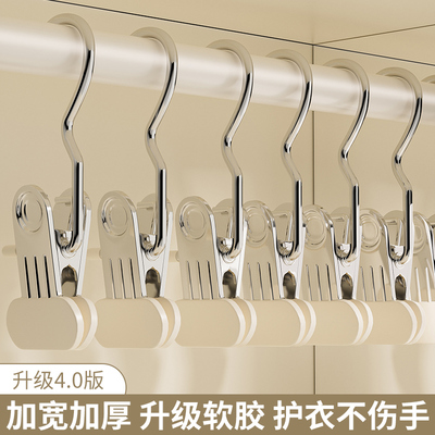 多功能带挂钩裤夹子家用无痕不锈钢裙子裤子收纳神器单个夹子衣架
