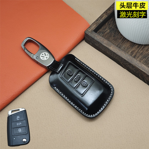 适用于大众汽车钥匙套速腾途岳途观L途昂探岳朗逸帕萨特真皮扣包