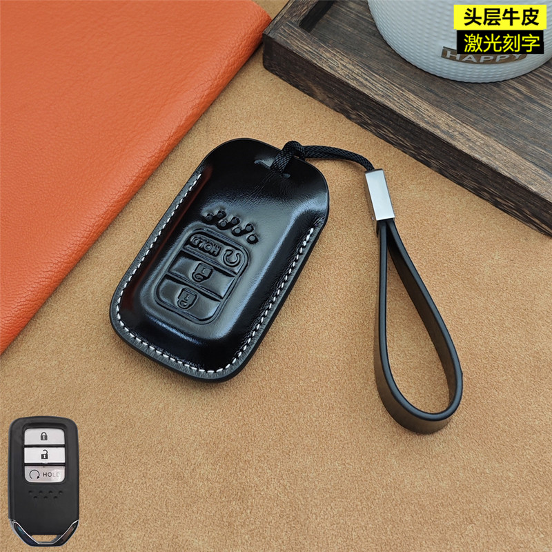 思域英仕派crv雅阁冠道钥匙套