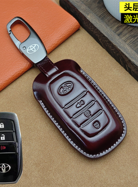 适用于汉兰达凯美瑞亚洲龙荣放雷凌霸道车钥匙套真皮钥匙扣包壳男