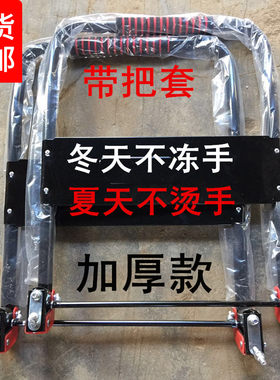 折叠把手手推车扶手平板车拉手搬运车配件小拉车推手厂家直销