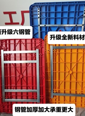 板车配件拖车车板平板车板面小面板拉车手推车板塑料加厚