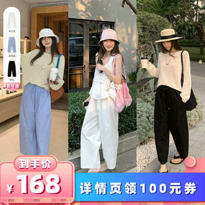 【所有女生的衣橱】小宜定制 夏日棉棉裤清爽9分裤宽松显瘦显比例