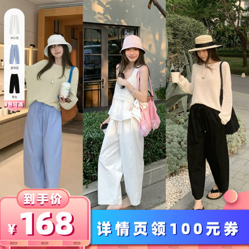 【所有女生的衣橱】小宜定制 夏日棉棉裤清爽9分裤宽松显瘦显比例