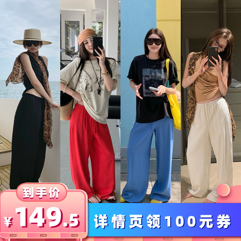 【所有女生的衣橱】小宜定制 夏日多巴胺垂感休闲裤显瘦显比例