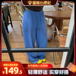 【蜜蜂心愿社】私服Amv多巴胺裤 夏日多巴胺垂感休闲裤显瘦显比例