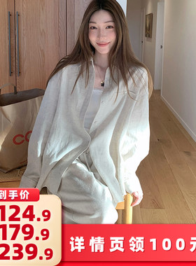 【所有女生的衣橱直播间】小宜定制 宽松休闲亚麻衬衫休闲裤套装
