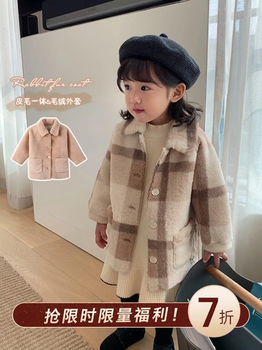 Печенье -салон индивидуальная детская детская детская обстановка кролика дурак дурак в ярости, маленькая детская, плюшевая куртка