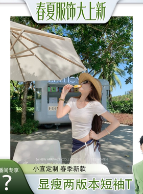 小宜定制莱赛尔皮肤T