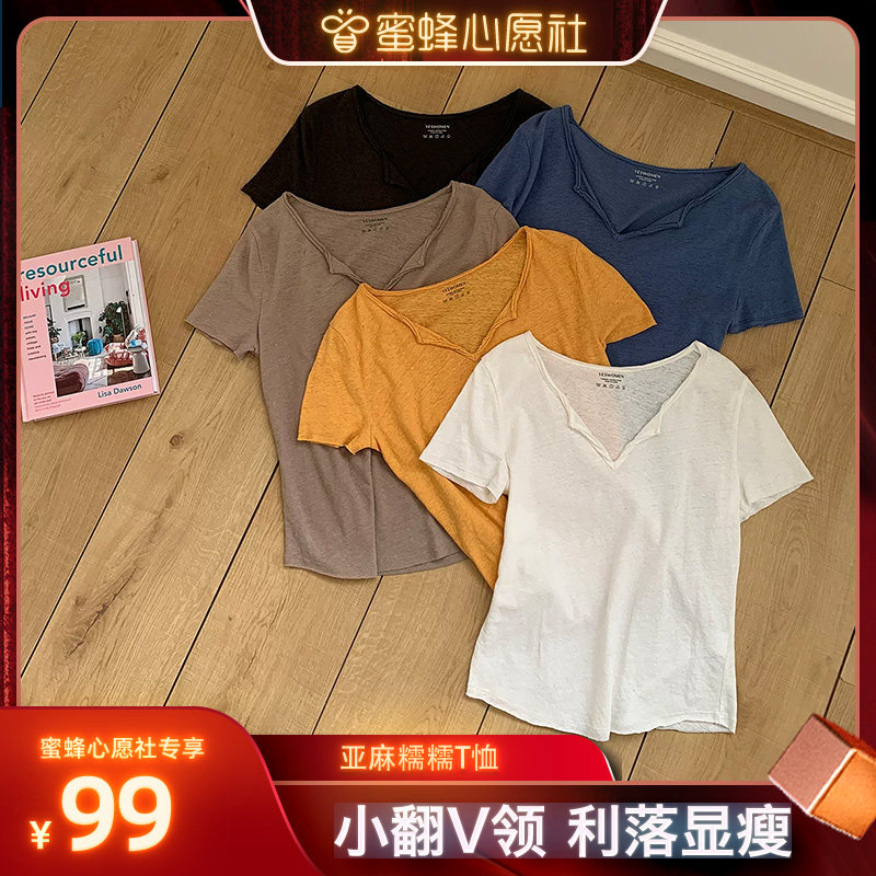 小宜定制亚麻糯糯T短袖