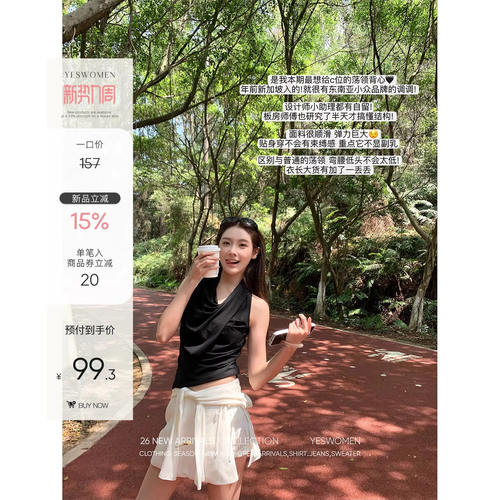 小宜定制琉璃缪斯上衣