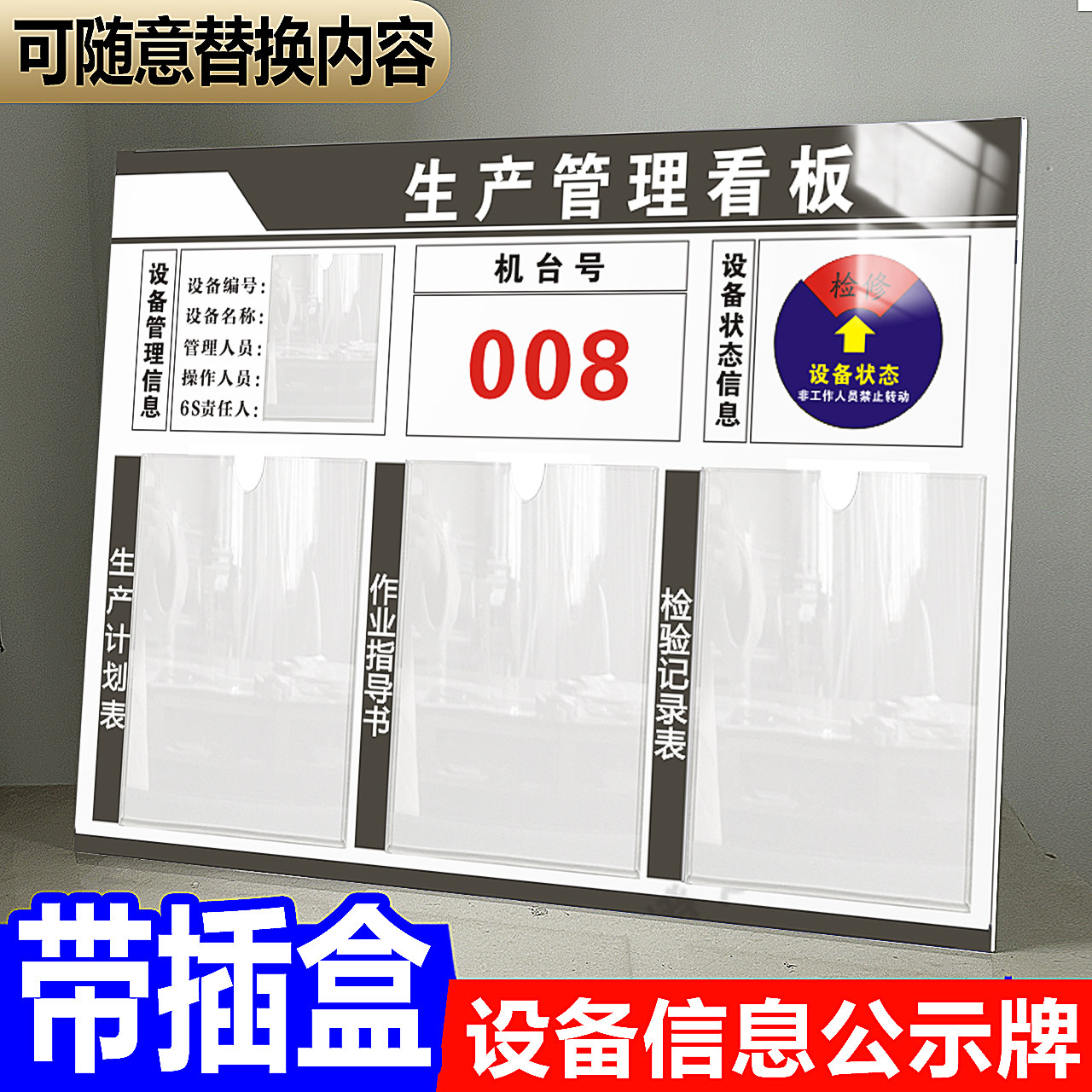 可开发票+支持定制+快速发货