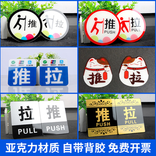 亚克力推拉牌推拉门贴带银联支付宝微信收款 支付牌标识牌 扫二维码