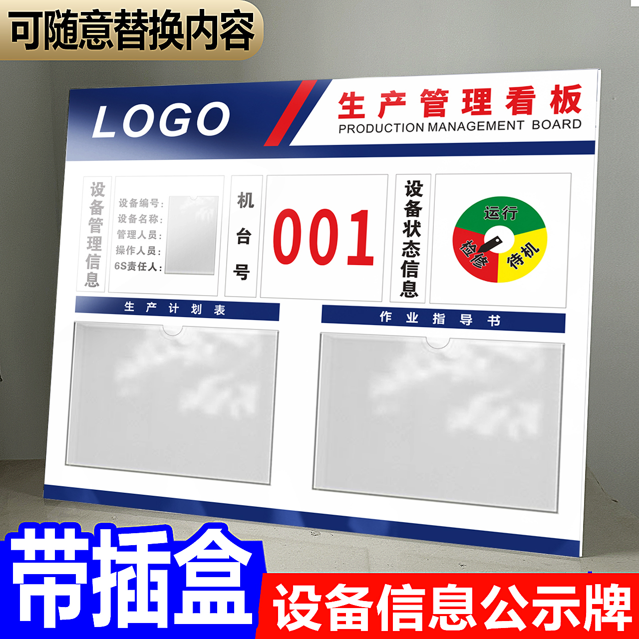 可开发票+支持定制+快速发货