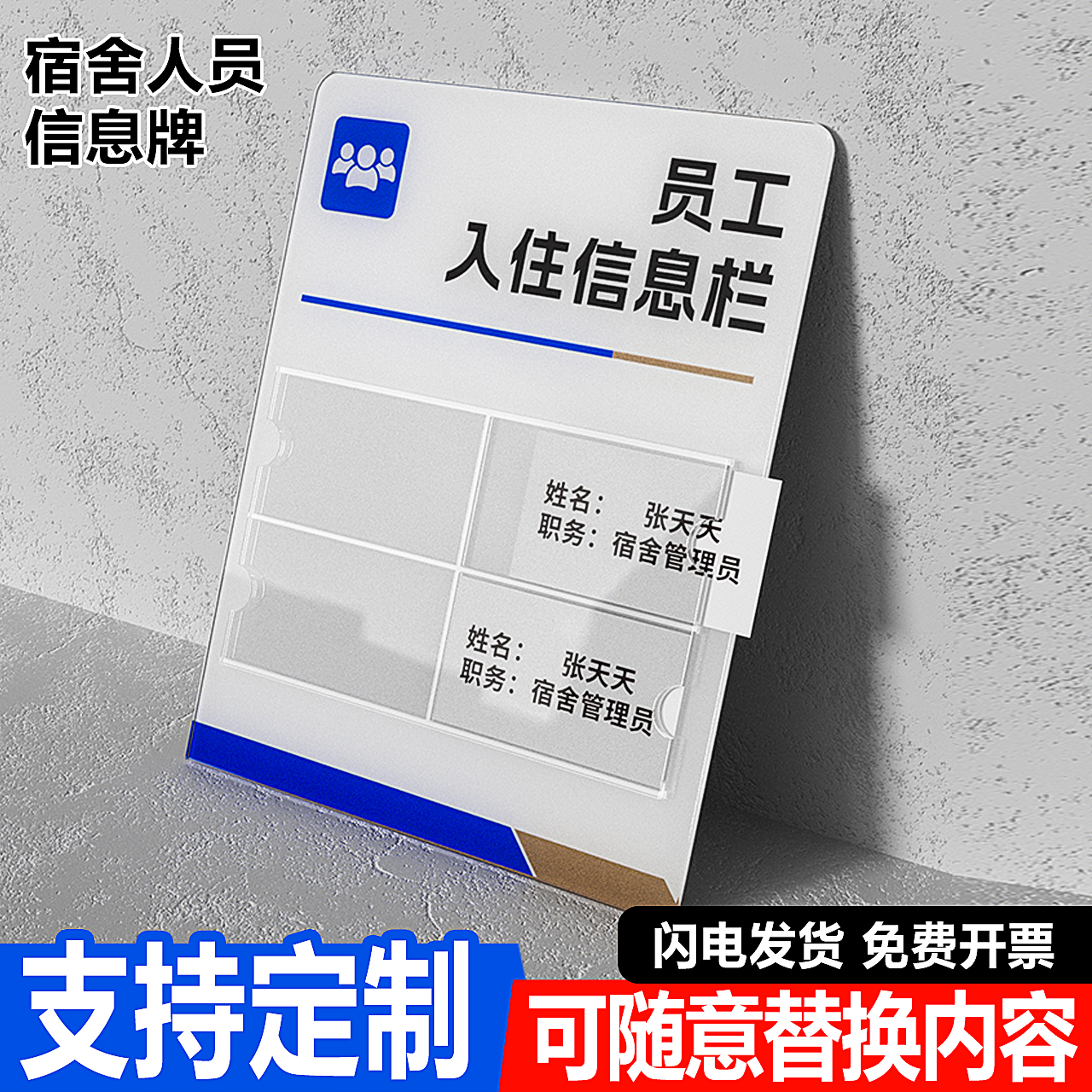 可开发票+支持定制+快速发货