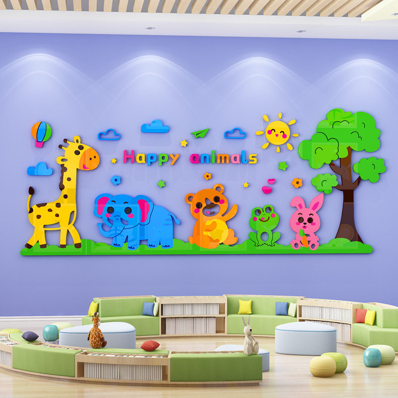 幼儿园动物环创主题墙贴卡通3d立体走廊过道墙面装饰教室环境布置