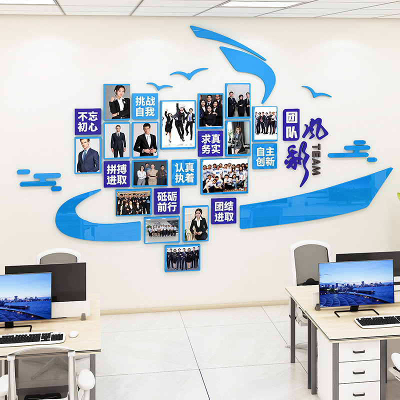 团队风采展示企业员工照片墙贴定制亚克力相框办公室文化墙面装饰