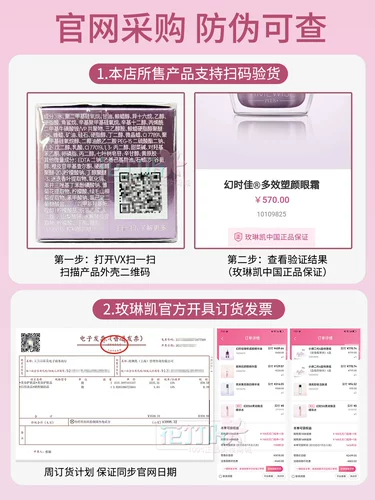 Порошковые таблетки Mary Kay, коллагеновый пептид семейства VB, небольшой порошок, пробиотики Q10, молочный коктейль Yirijian, натуральные пищевые продукты