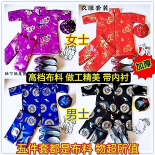 精品纸布料十月一送寒衣节男女士棉衣棉鞋棉帽袜子被褥全批发包邮