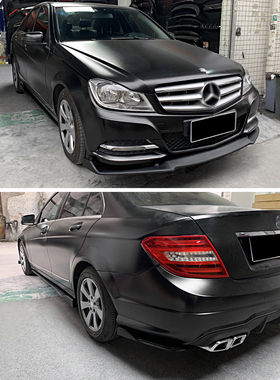 适用11-14款奔驰C级W204C63包围改装前铲碳纤纹前下巴侧裙后包角