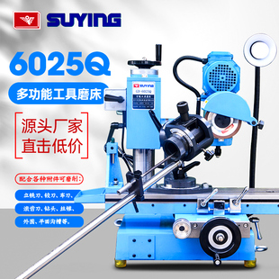 6025Q万能工具刀具磨床铣刀内圆外圆滚齿刀平面磨床多功能修磨