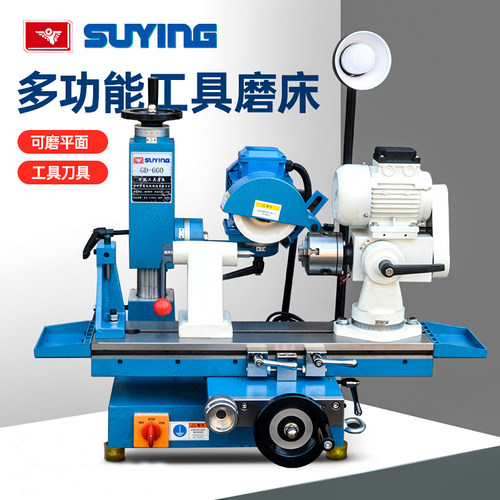 SUYING万能工具磨床GD-600