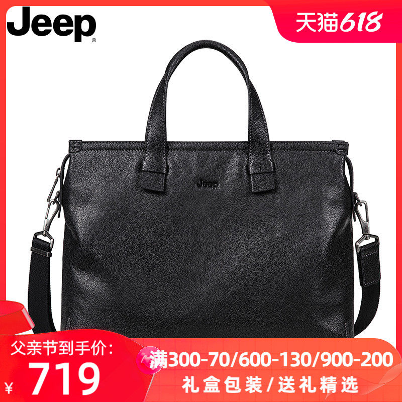 Jeep男士公文包真皮休闲电脑男包律师商务牛皮单肩斜挎手提包男款