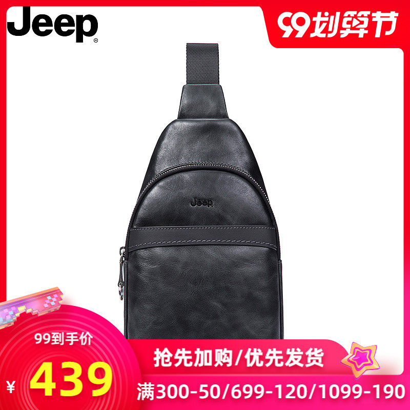 JEEP胸包男真皮迷你潮牌斜挎包百搭胸前男包休闲牛皮背包男士包包