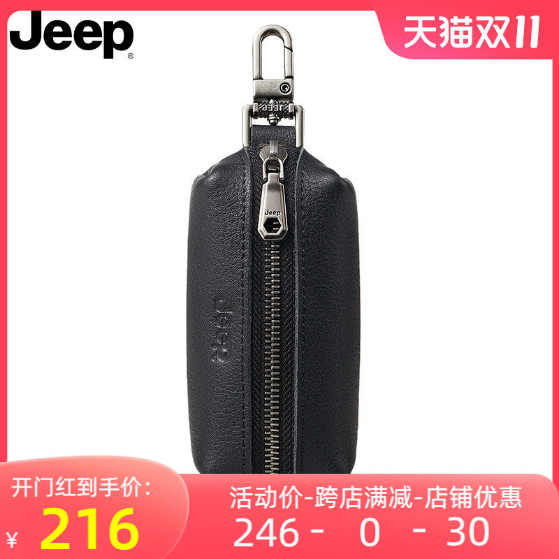 Jeep钥匙包男2023新款高档真皮多功能大容量牛皮小迷你汽车钥匙包怎么样,好用不?