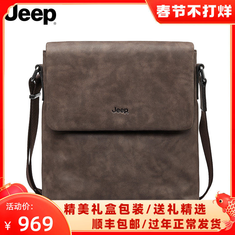 jeep男包单肩斜挎包头层牛皮真皮竖款男士包包休闲商务大容量背包