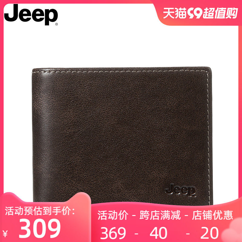Jeep男士钱包2023新款真皮复古高档品牌男式小众设计简约软牛皮夹怎么样,好用不?